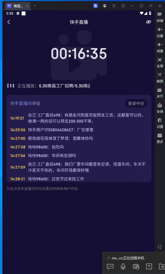无人实景直播平台