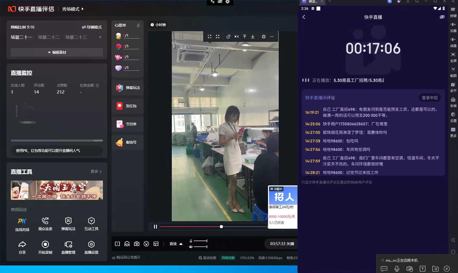 无人实景直播平台