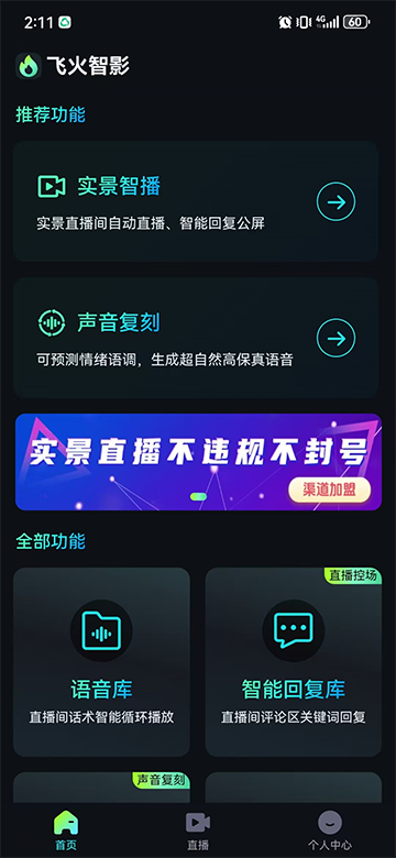 数据可视化平台