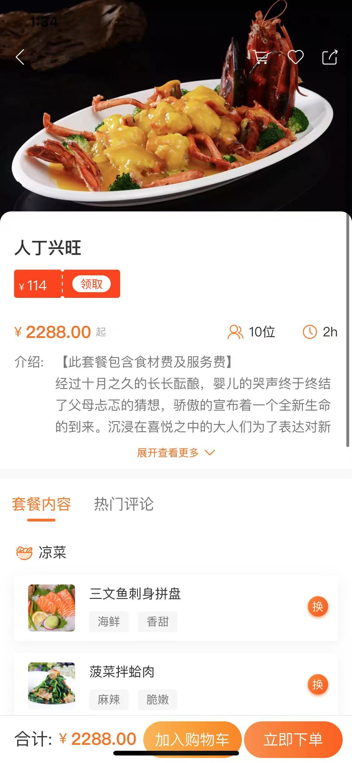 上门服务平台