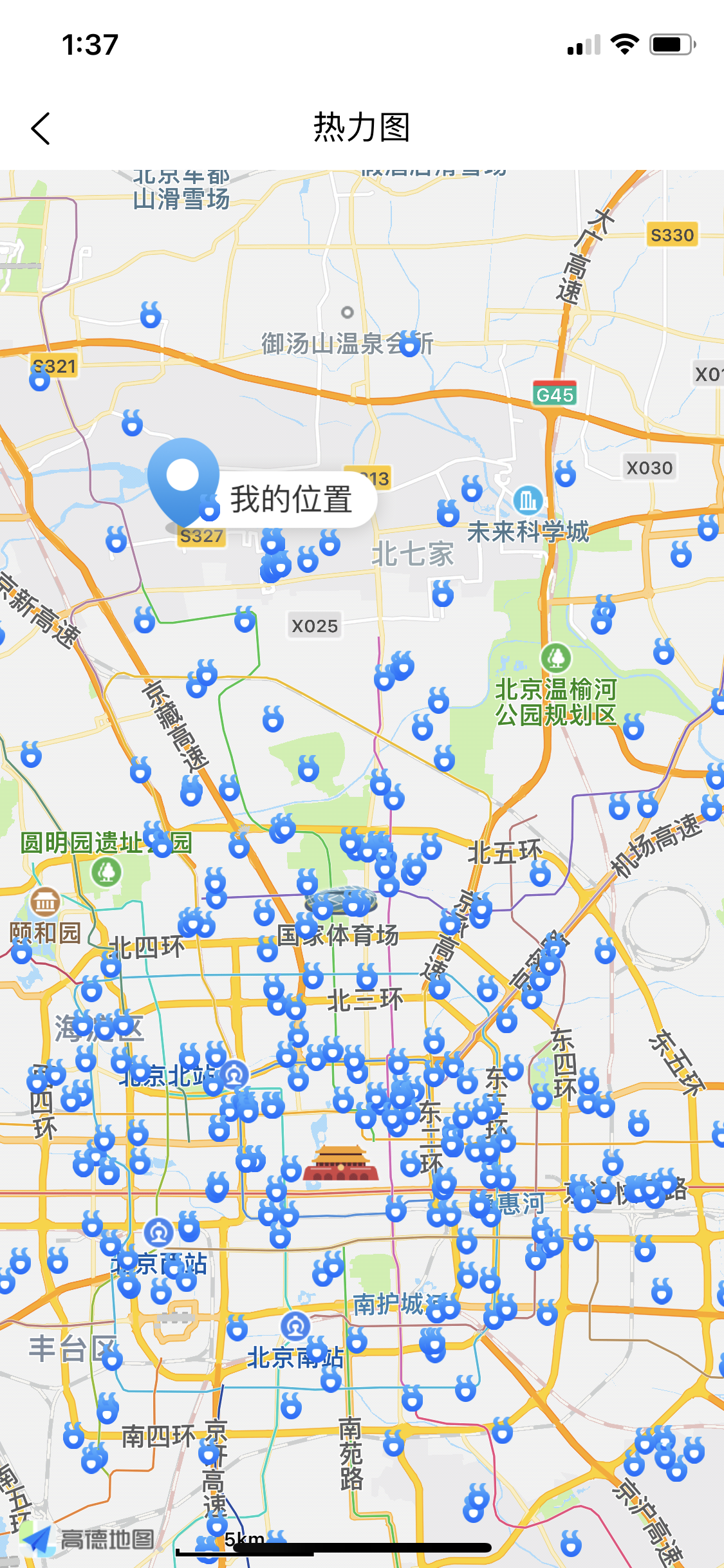 上门服务平台