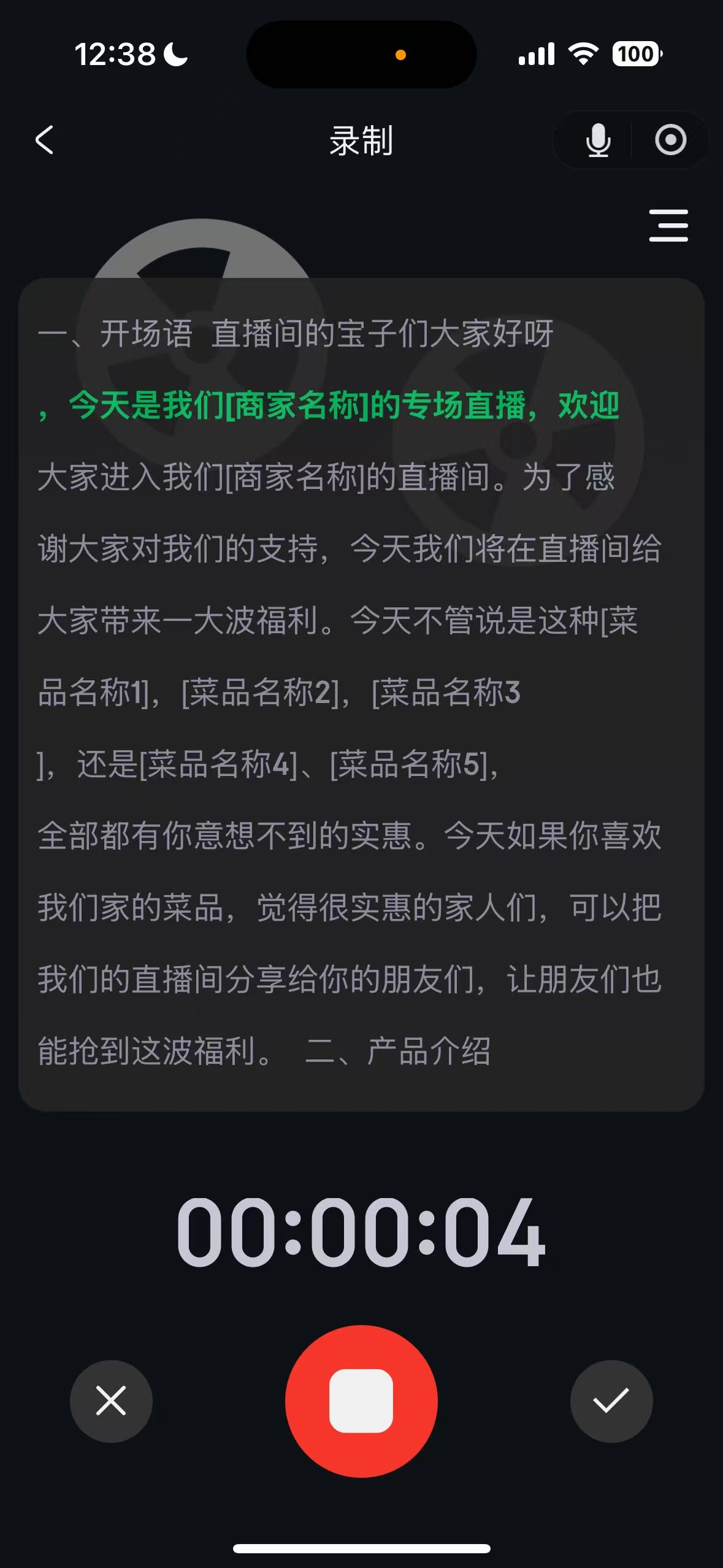 无人实景直播平台